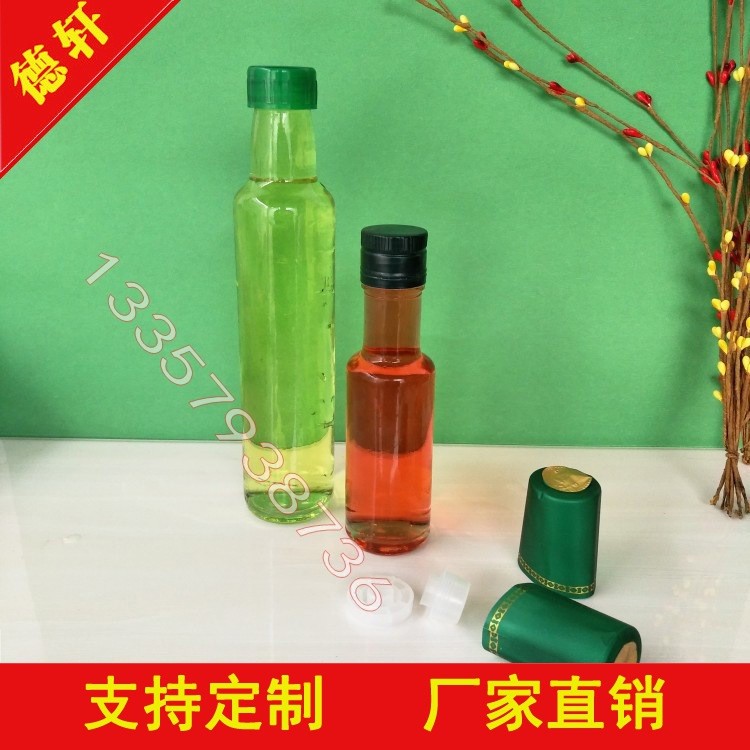 现货批发250ml750ml圆形橄榄油瓶 山茶油瓶  100ml500ml酒瓶定做