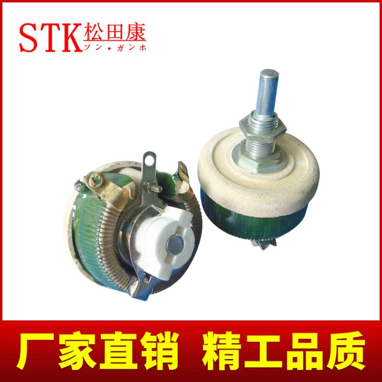 長期供應 BC1瓷盤可調(diào)電阻 25W15R 可調(diào)繞線電阻