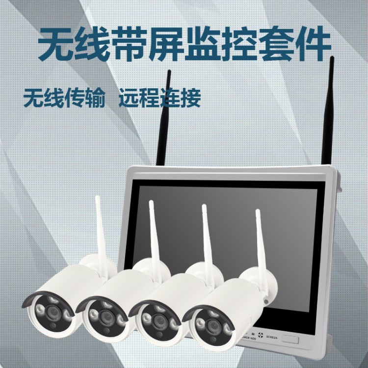 12寸屏硬盤錄像機 手機遠程查看報警 監(jiān)控設備無線攝像頭套裝八路