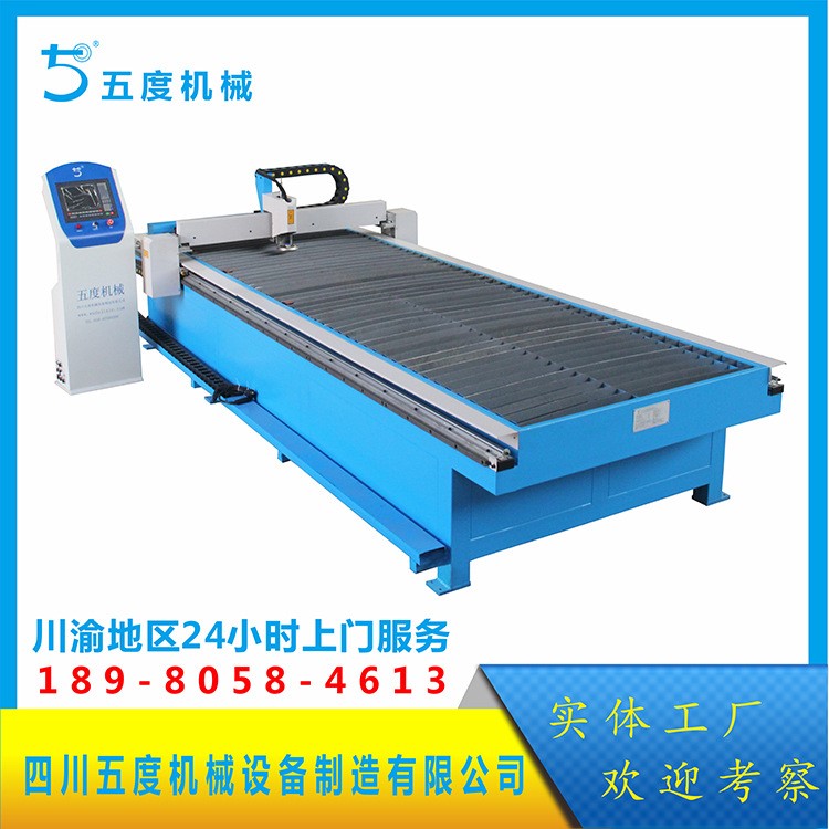 數(shù)控等離子切割機風(fēng)管下料機風(fēng)管生產(chǎn)線成都重慶