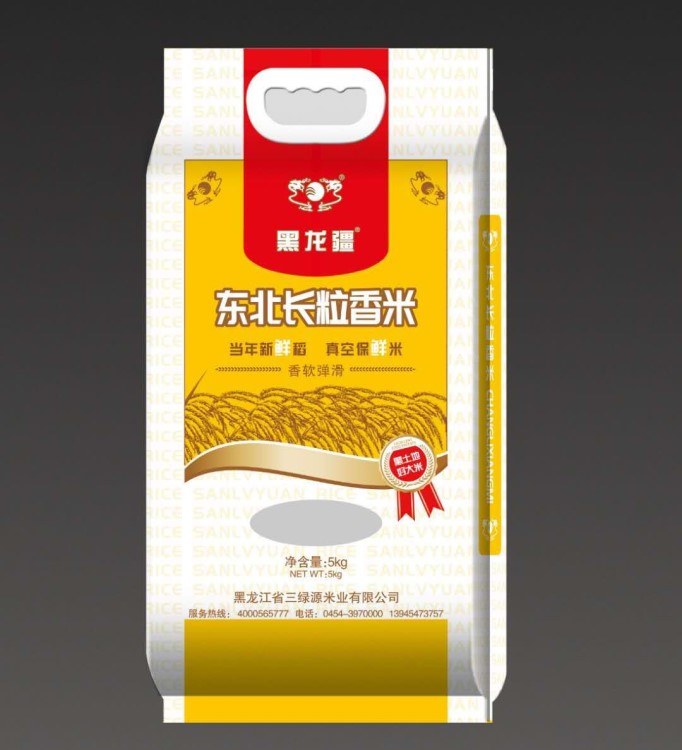 黑龍疆東北長粒香米特產(chǎn) 餐飲五常長粒大米 真空包裝新品上市大米