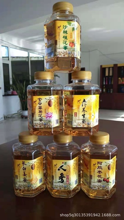 厂家直销人参百花蜜 沙棘桂花蜜五行养生蜜会销礼品批发450克蜂蜜