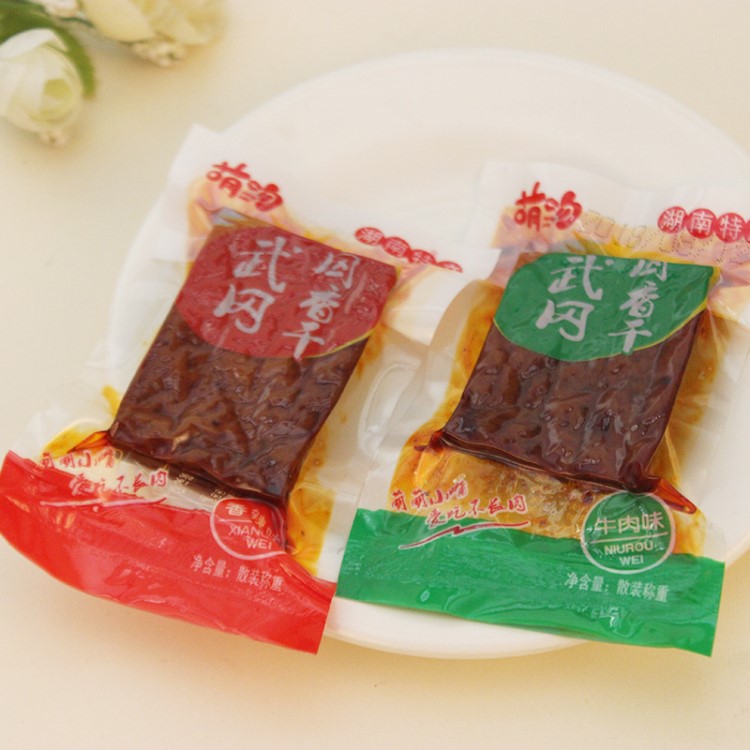 10斤/箱邵陽武岡鹵香干 湖南特產(chǎn)鹵豆腐 鹵干子零食豆腐干 臘干子