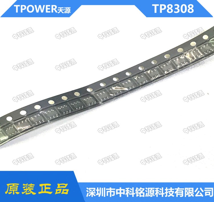 TP8308内置MOS电压5V-85V，电流0.8A直流LED灯驱动贴片SOT23-6