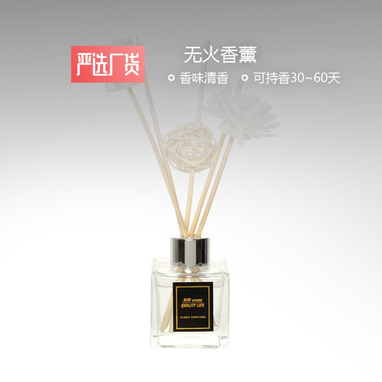 50ML無火香薰精油干花藤條熏香臥室香水除臭香薰瓶200g天天特賣
