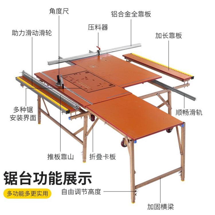 鋸臺(tái)木工多功能工作臺(tái)小型軌道推臺(tái)鋸折疊便攜裝修升降倒裝操作臺(tái)