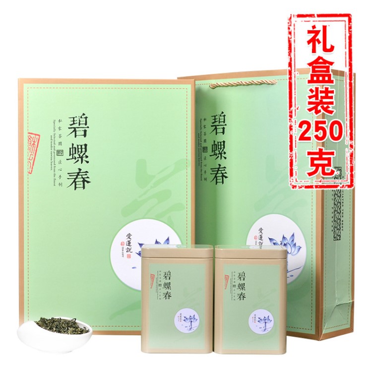 碧螺春新茶上市禮盒裝春茶明前特級頭采綠茶精品嫩芽濃香好茶