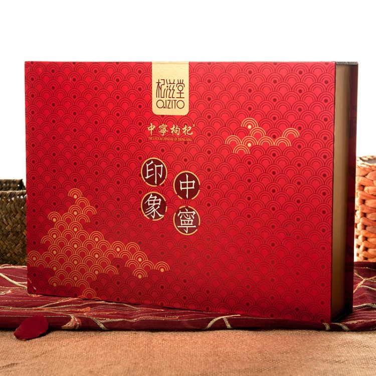 寧夏中寧枸杞特優(yōu)紅枸杞子禮盒裝450g印象中寧枸杞產(chǎn)業(yè)帶廠家直銷