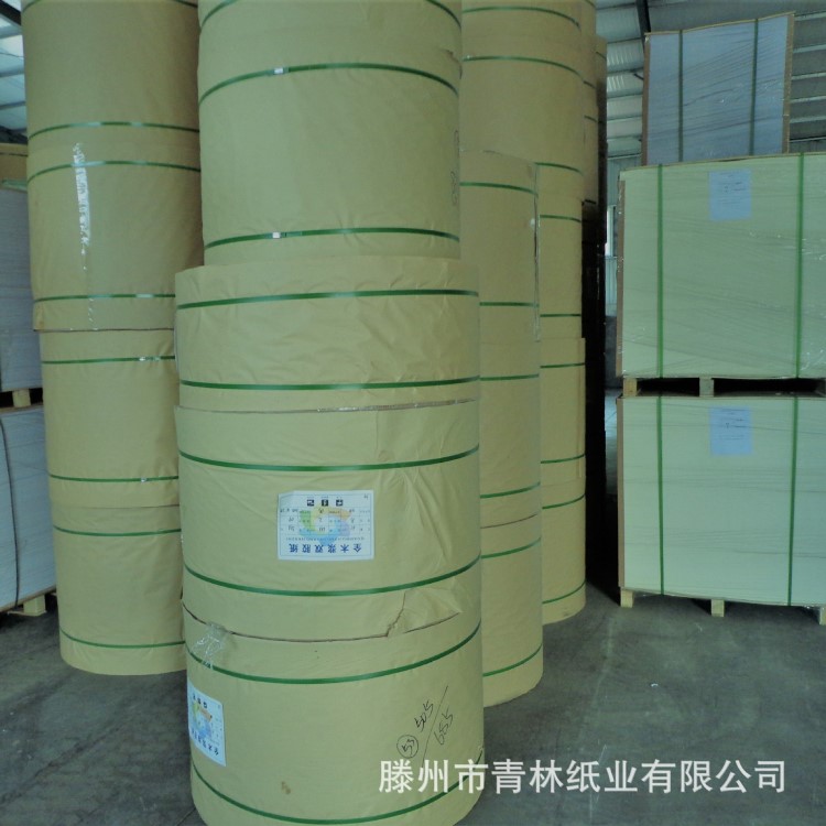 53克原白學生一體機紙,作業(yè)本用紙，學生防近視用紙。