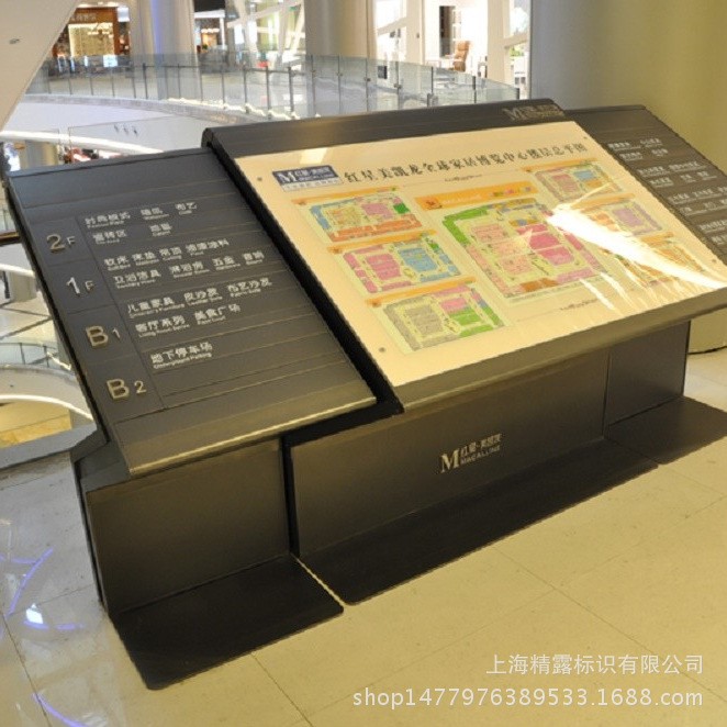 廠家樓層索引牌 辦公樓指示牌制作 大堂水牌定做 大堂索引牌定做
