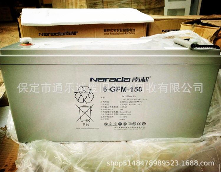 全新原包雙登光宇南都2V300AH2V500AH12V100AH12V150AH蓄電池