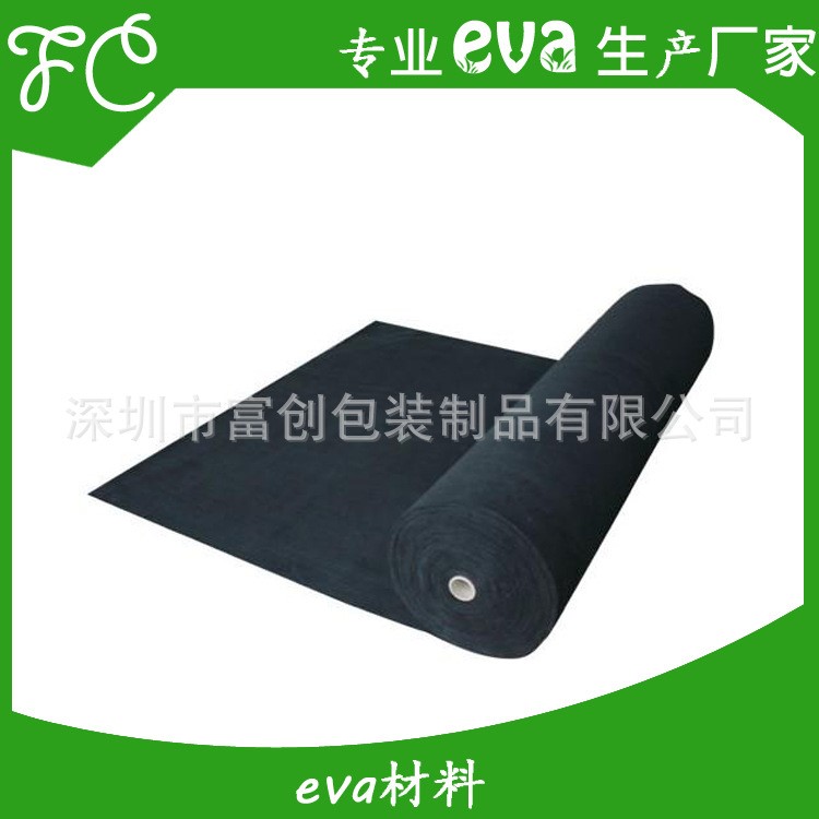 廠家生產(chǎn)EVA壓紋防滑材料 輔助包裝材料 EVA汽車腳墊材料