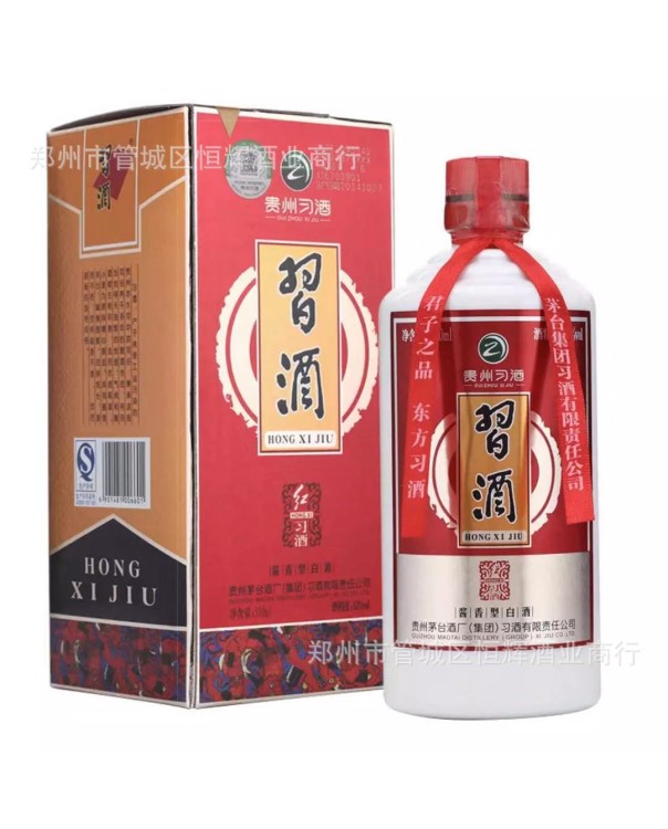 矛臺(tái)集團(tuán)  紅習(xí)酒 53度500ml*6瓶 整箱裝白酒 口感醬香型