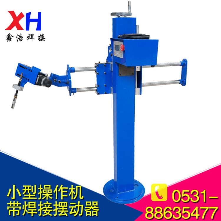 小型焊接操作機1米乘1米帶焊接擺動器配變位機滾輪架實現自動焊接