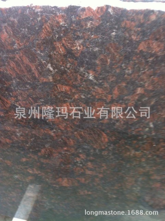 長期批發供應 印度棕色花崗巖外墻石材英國棕 紅棕承接成品單