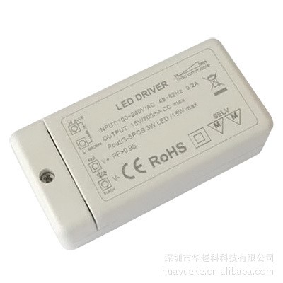 4寸LED筒燈 4*1 射燈 單端式外置驅動LED電源