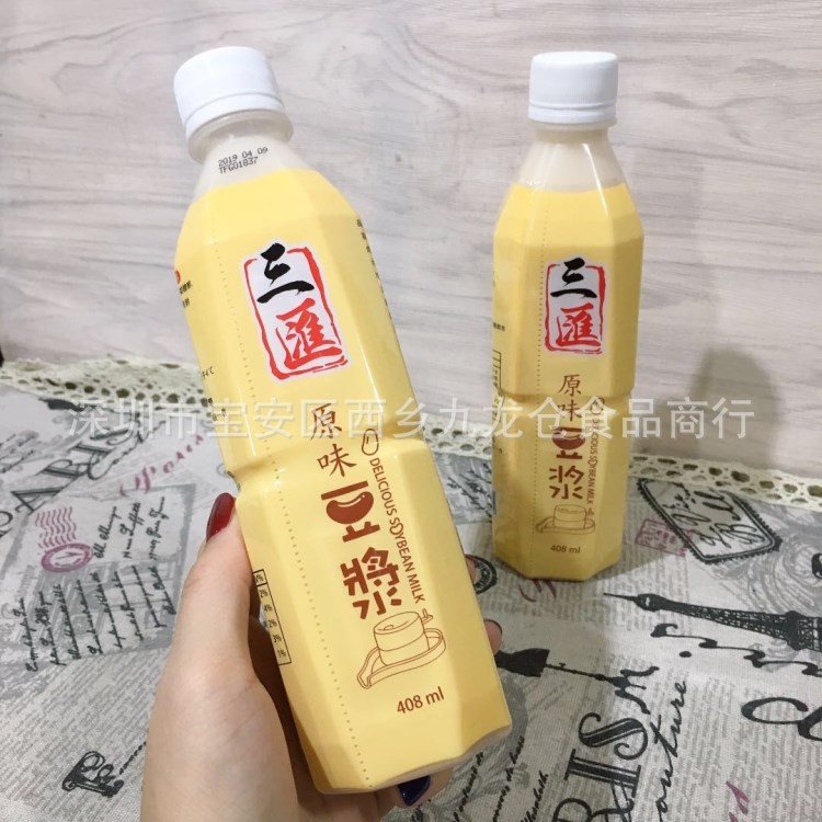 批發(fā) 臺(tái)灣食品 三匯原味豆?jié){飲料營(yíng)養(yǎng)早餐飲品408ml 24瓶一箱