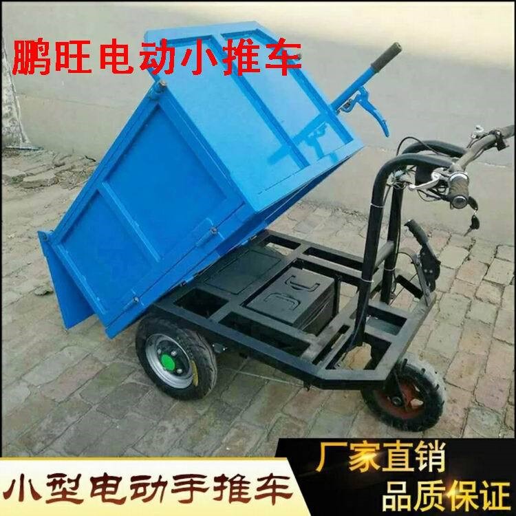 工地電動小推車平板電動車灰漿運輸車小型工地三開門灰斗車垃圾車