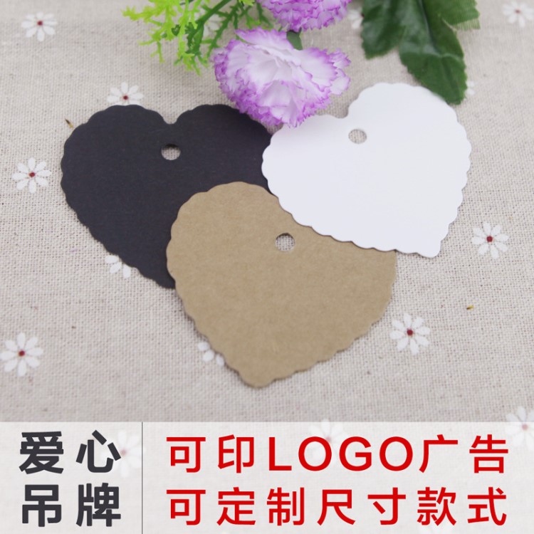 牛皮紙吊牌 花邊心形小標簽 DIY飾品輔材服裝空白 手工飾品制作掛