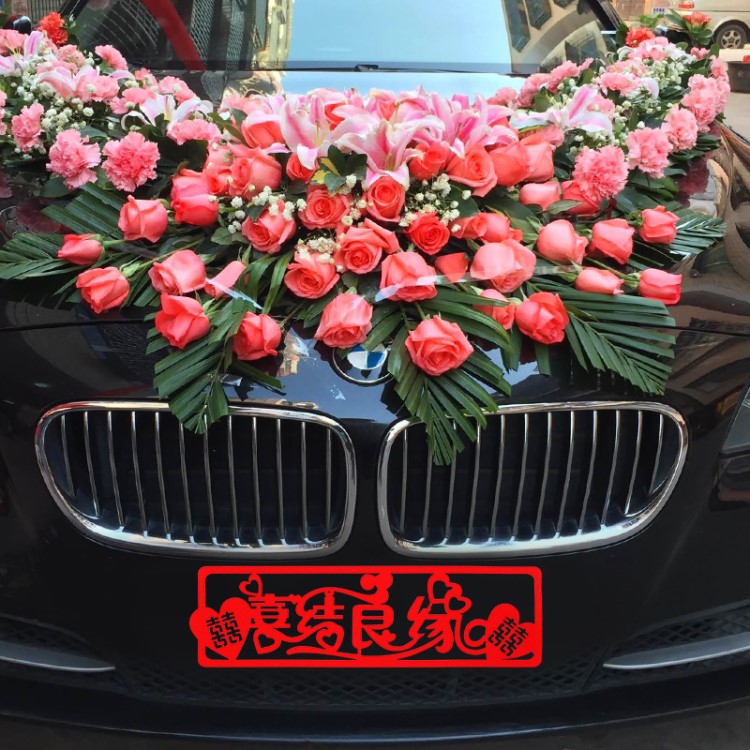 婚慶結(jié)婚用品婚禮喜慶毛氈喜字門幅車貼婚車裝飾無紡布車貼批發(fā)