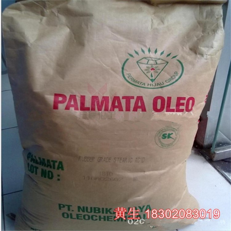 硬脂酸1865工業(yè)級印尼綠寶馬來太平洋橡塑活性劑塑料專用