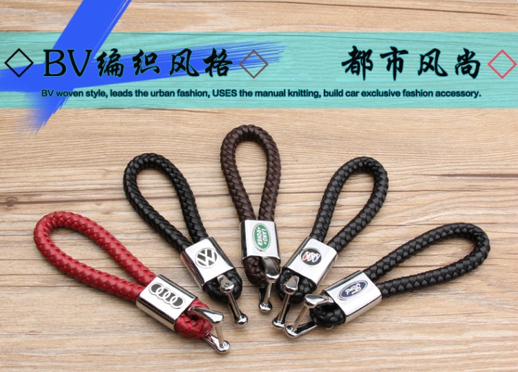 贈(zèng)品 馬蹄扣編織皮繩鑰匙扣 汽車(chē)飾品掛件定制車(chē)標(biāo)logo