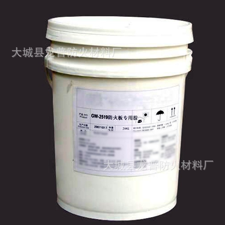 廠家批發 珍珠巖板粘布膠 環保透明加強型粘布膠 PP粘布專用膠水