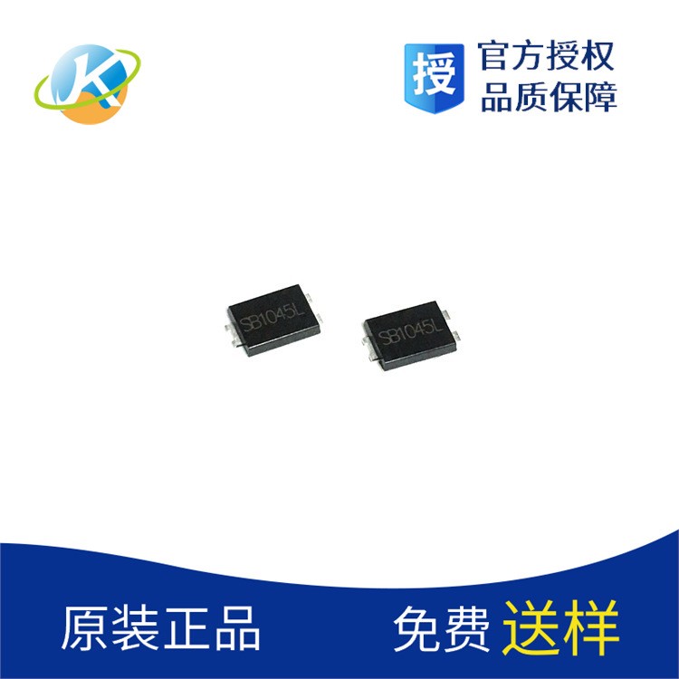 SB1045L二極管 TO-277貼片肖特基二極管10A45V手機充電器超低VF