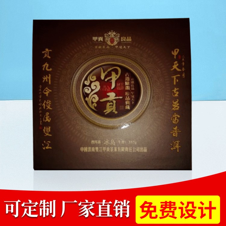 手挽袋禮品盒定做 創(chuàng)意喜糖月餅包裝盒 巧克力包裝禮盒廠家