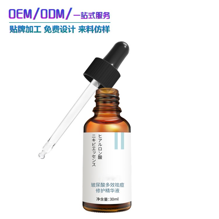 寡肽修復原液oem加工 淡化細紋眼紋提亮膚色抗衰老 富勒烯精華液