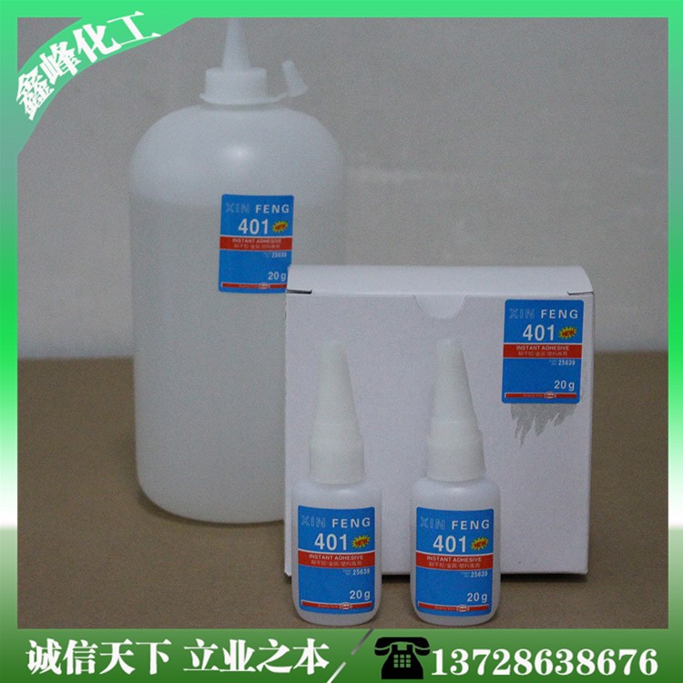 廠家批發鑫峰1480瞬間膠 無白化快干膠 無氣味快干膠 高溫快干膠