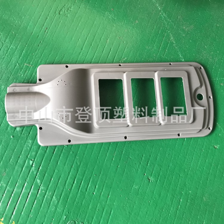路燈塑膠燈殼塑料模具開模 大型燈具塑膠外殼注塑模具加工廠家