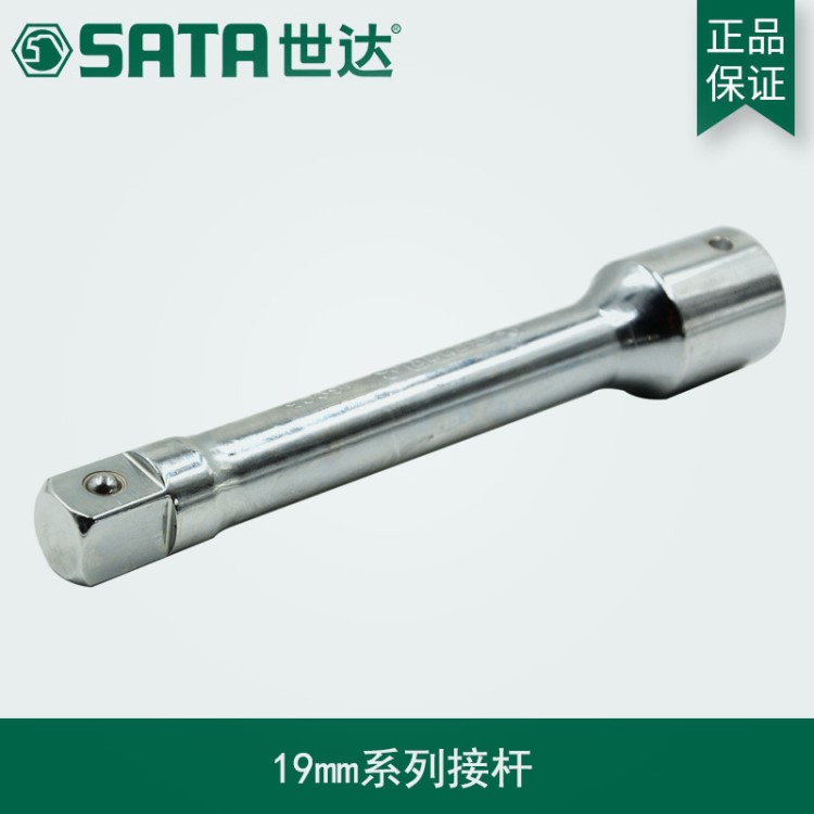 世達(dá)SATA工具套筒接桿轉(zhuǎn)向連接桿19MM套筒扳手加長短接桿16902-04