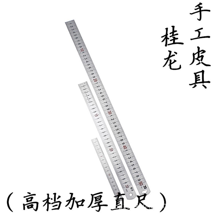 波斯不銹鋼直尺150mm30cm50厘米1米鋼板刻度尺子繪圖制圖測(cè)量工具