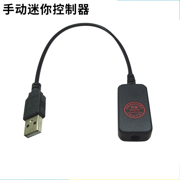 廠家批發(fā)熒光板控制器led控制器手動(dòng)RGB控制器12v迷你燈具配件