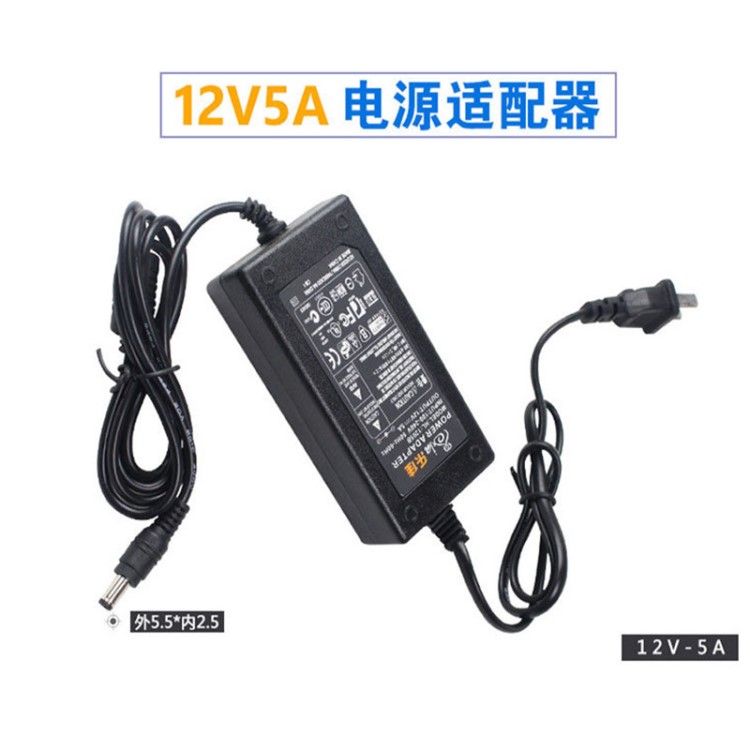 洗車器電源轉換器220V轉12V/6A變壓器 洗車器 通用電源適配器