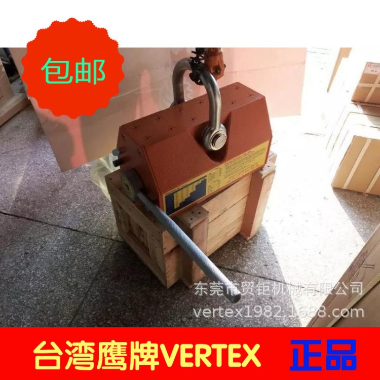 臺(tái)灣鷹牌強(qiáng)力開關(guān)式吊重磁盤VML-1000吊重磁盤 永磁起重器1000KG