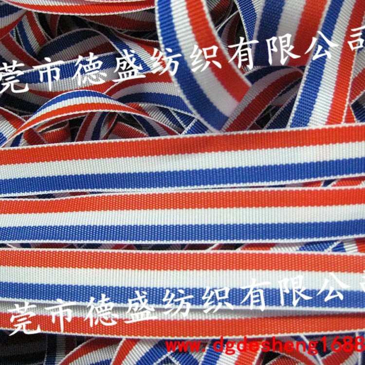 廠家定做獎(jiǎng)牌三色帶 運(yùn)動(dòng)會(huì)三色帶  東莞批發(fā)雙色織帶