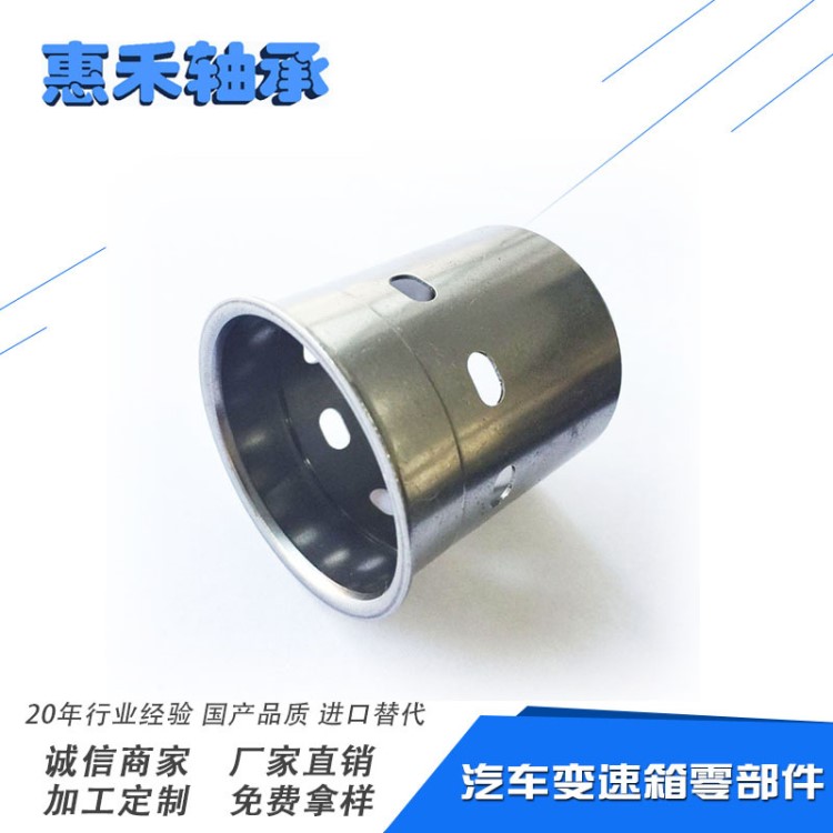 汽車變速箱零部件 做工精良 高品質 鋼套 無錫廠家 研發能力強