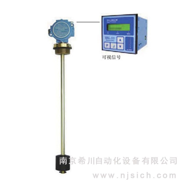 薦 LC系列高精度浮球液位傳感器 油位液位變送器 可定制