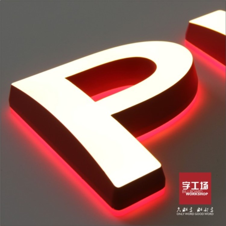 led发光字 迷你发光字logo招牌制作亚克力背发光字