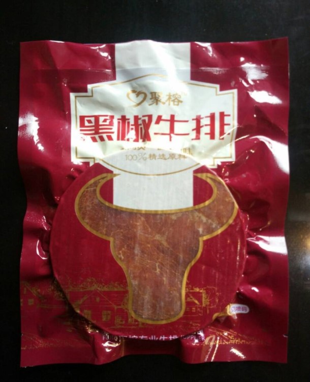 聚榕黑椒調(diào)理腌制牛排150g 酒店餐飲批發(fā)半成品牛排直銷包郵