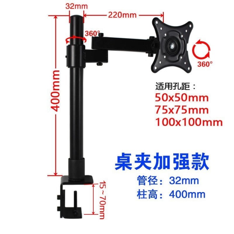 方便床上臺(tái)式機(jī)大學(xué)生豎屏歐式伸縮瀏覽升降顯示器支架立式簡易