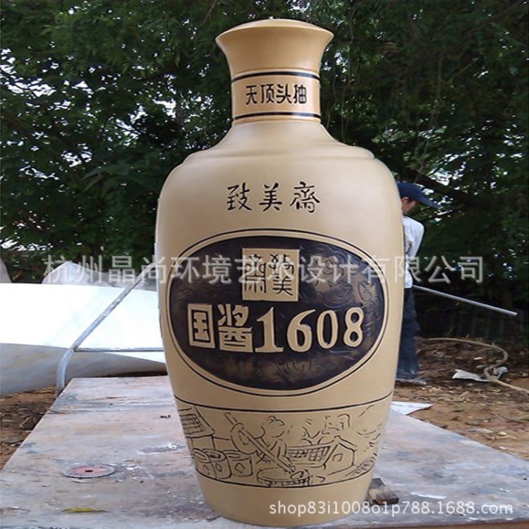 啤酒易拉罐玻璃鋼雕塑老吉飲料瓶罐裝模型定做酒瓶戶外道具擺件