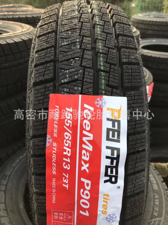 冬季雪地輪胎255 245/70R16  225/65R17 235/65R17 SUV越野胎