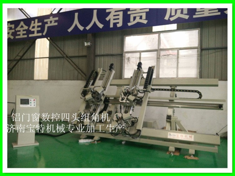 廠家直銷：ZJ-CNC-100*1800*3000鋁門窗數(shù)控四頭組角機機械設(shè)備廠