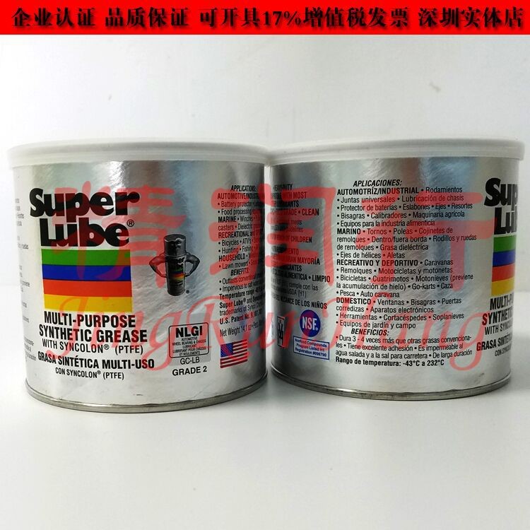 美國(guó)原裝舒泊潤(rùn)superLube 41160食品級(jí)潤(rùn)滑油潤(rùn)滑脂400G