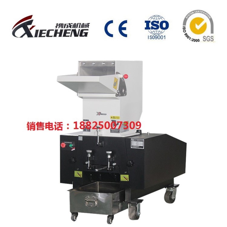供應中山 江門 珠海 強力 破碎機  粉碎機  碎料機 廠家直銷