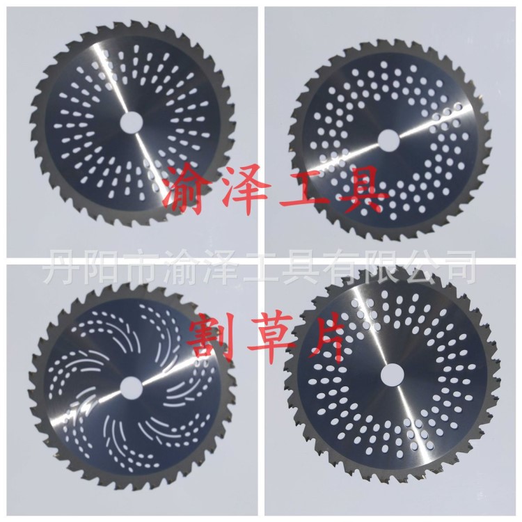 割草機(jī)鋸片園林切割片割灌機(jī)刀片草坪合金配件40、60、80齒割草機(jī)