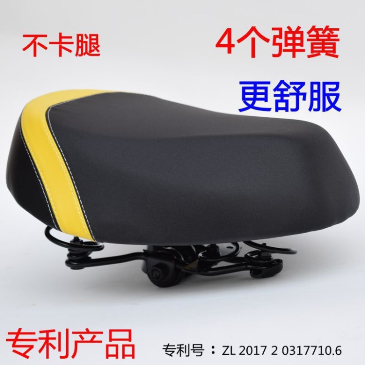 電動(dòng)車(chē)坐墊 電瓶車(chē)鞍座電動(dòng)自行車(chē)座墊座子 四個(gè)彈簧